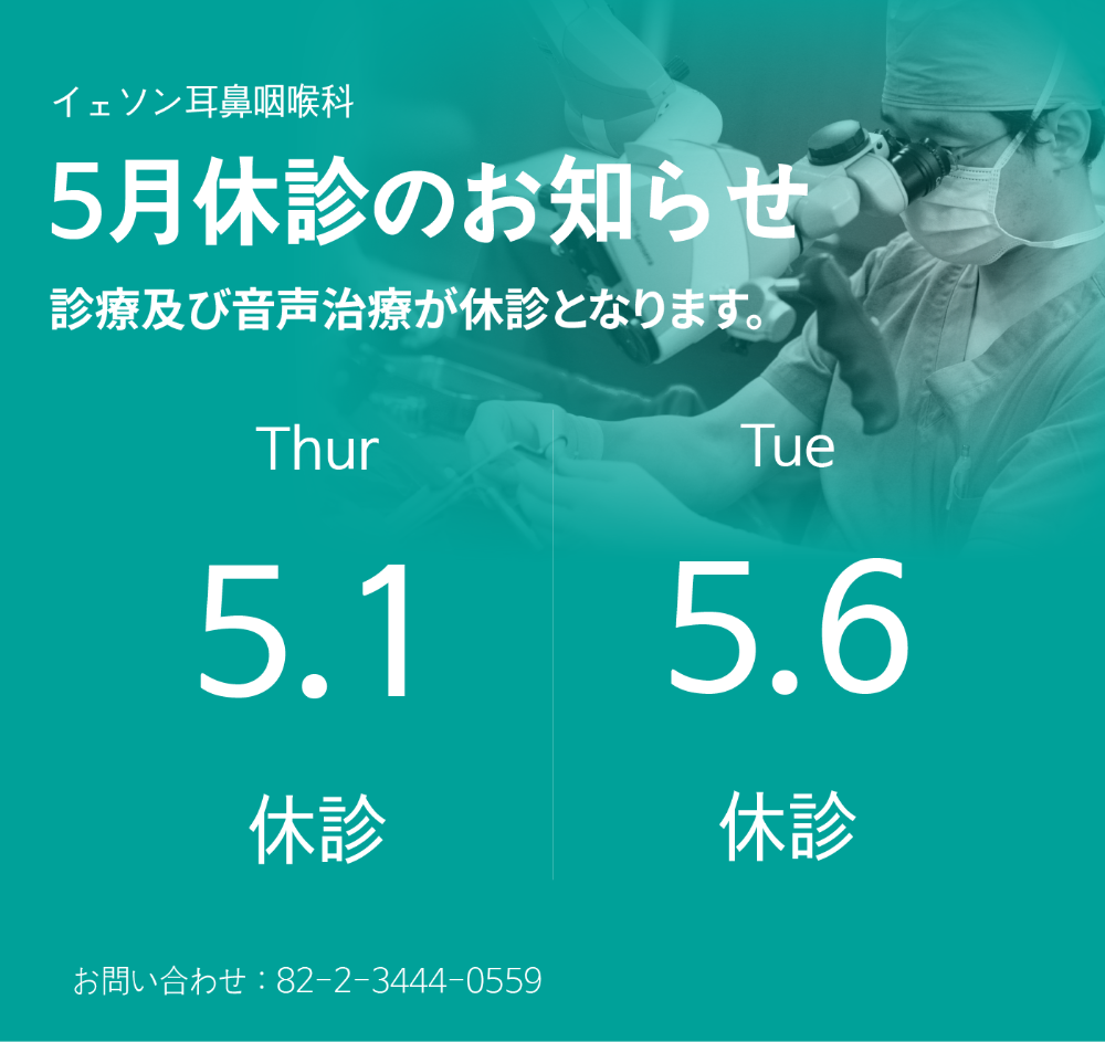 202505_jp.png