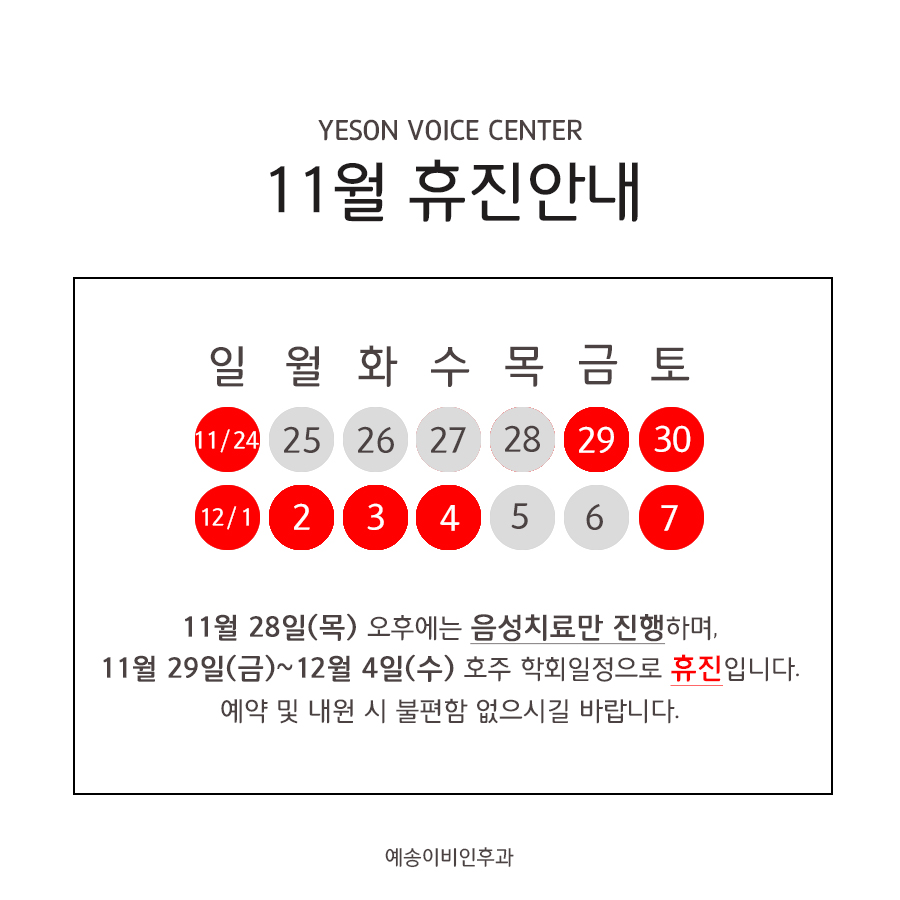 11월.jpg